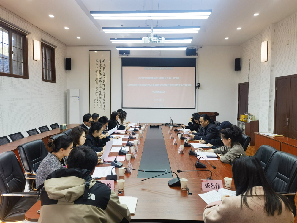 微信图片_20250409160907_1.jpg