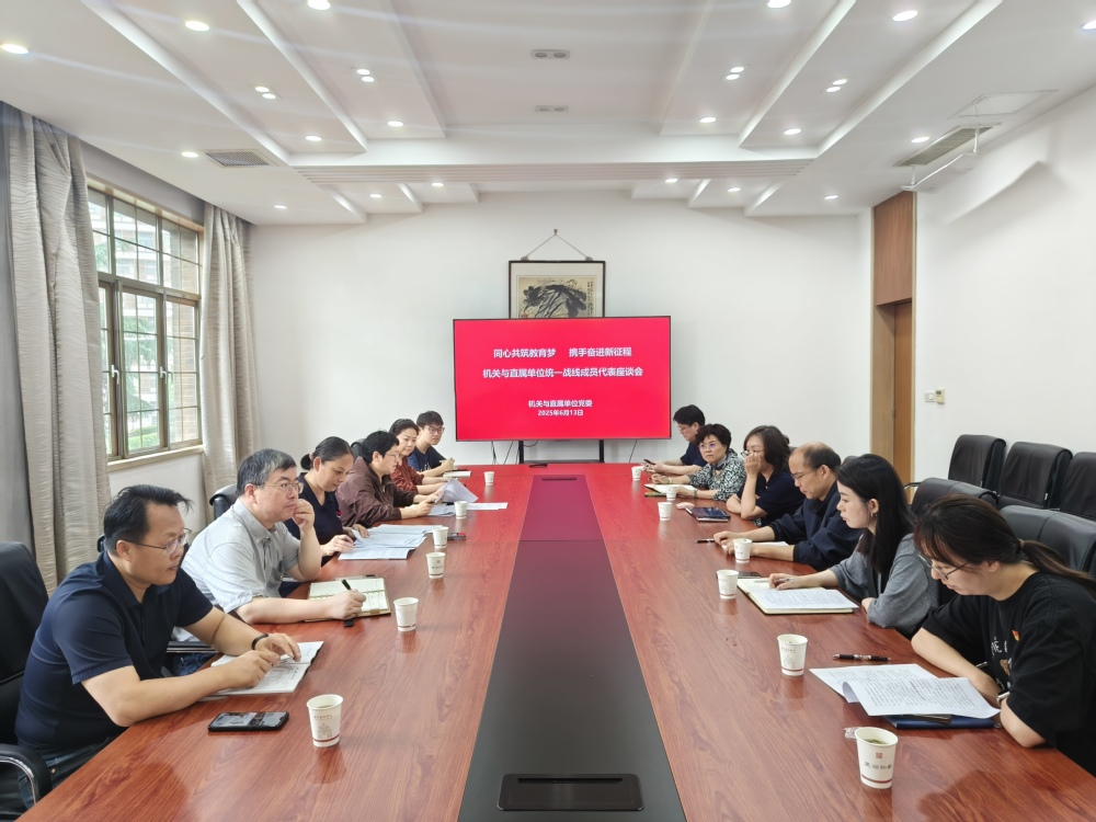 统战照片.jpg