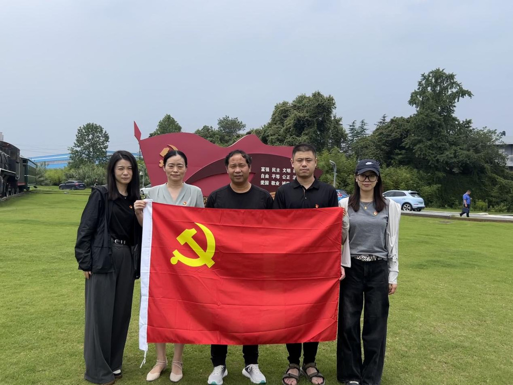 国资2.png