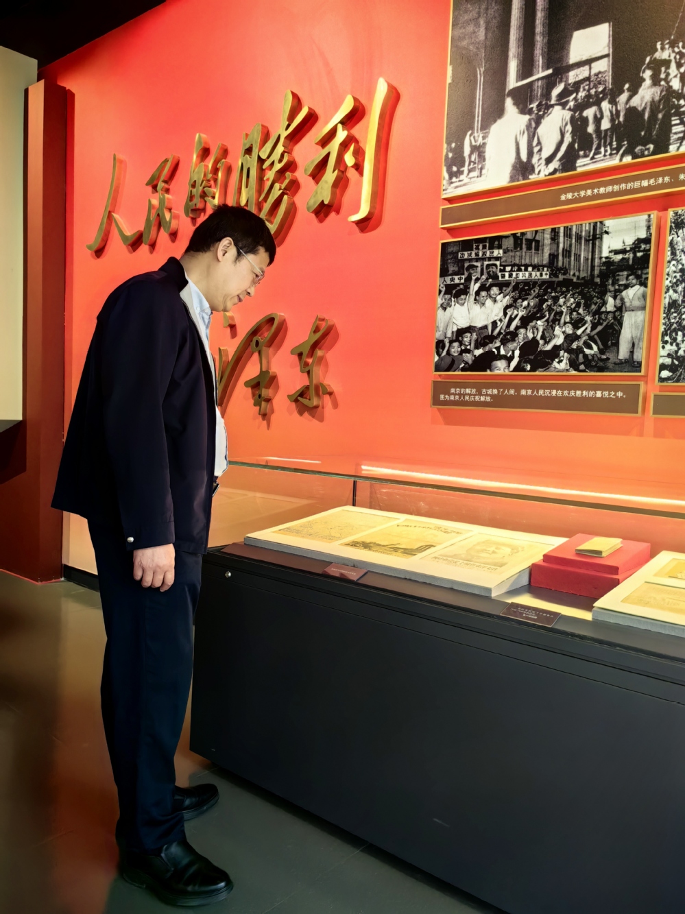 渡江胜利纪念馆2.jpg